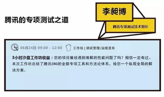 揭秘Google、微信、網(wǎng)易等20個(gè)頂級(jí)產(chǎn)品背后的技術(shù)創(chuàng)新邏輯