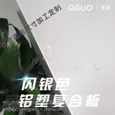 鋁塑復(fù)合板精細加工全解析 雕刻、切割、開槽與折彎工藝