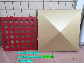 長沙市幕墻鋁單板供應 品種齊全，規格顏色任意定做